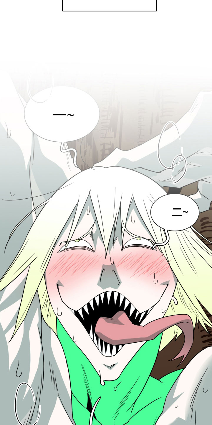 黑焰为何要杀新婚夫妇漫画,第280章： 【番外】太幸福3图