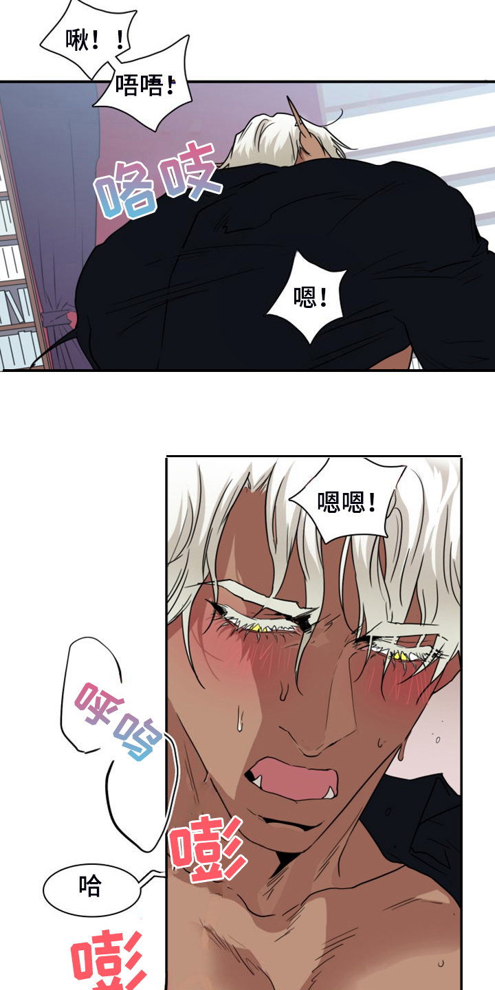 黑焰纹章漫画,第255章：【番外】孕育生命2图