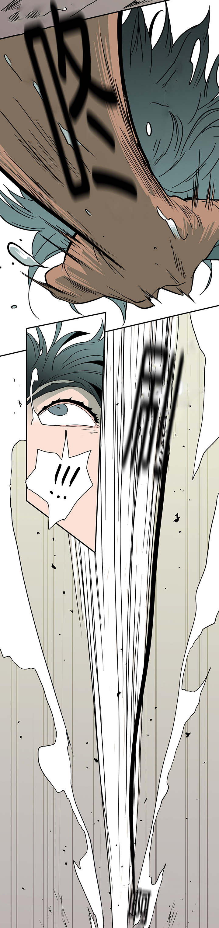 黑焰纹漫画,第35章：无法理解的状态3图