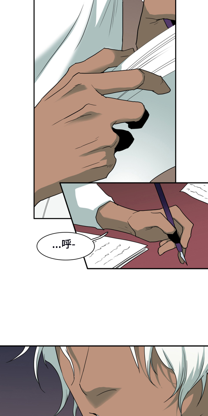 黑焰纹章漫画,第245章：神性诞生2图