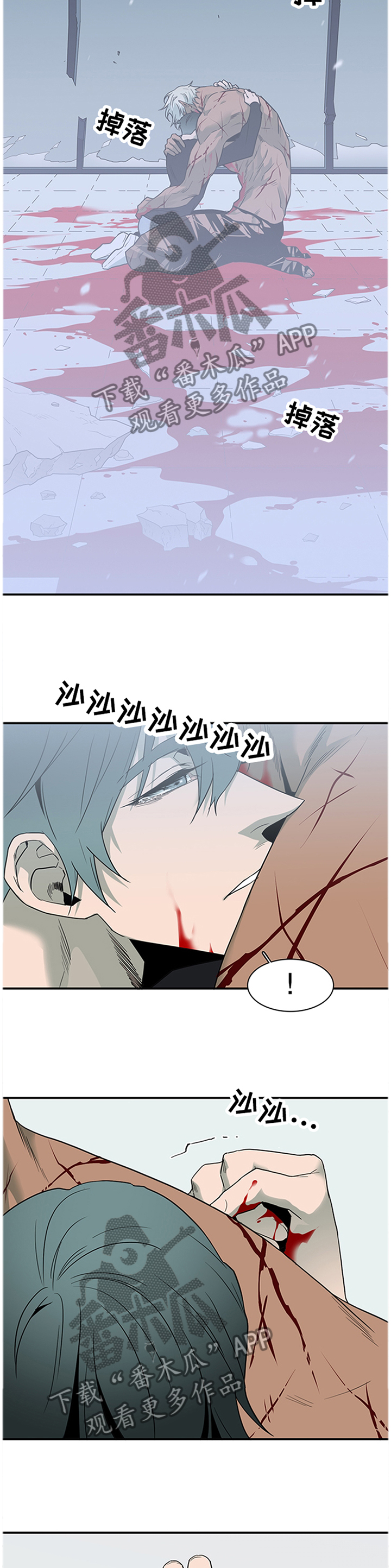 黑焰纹章漫画,第139章：继续1图