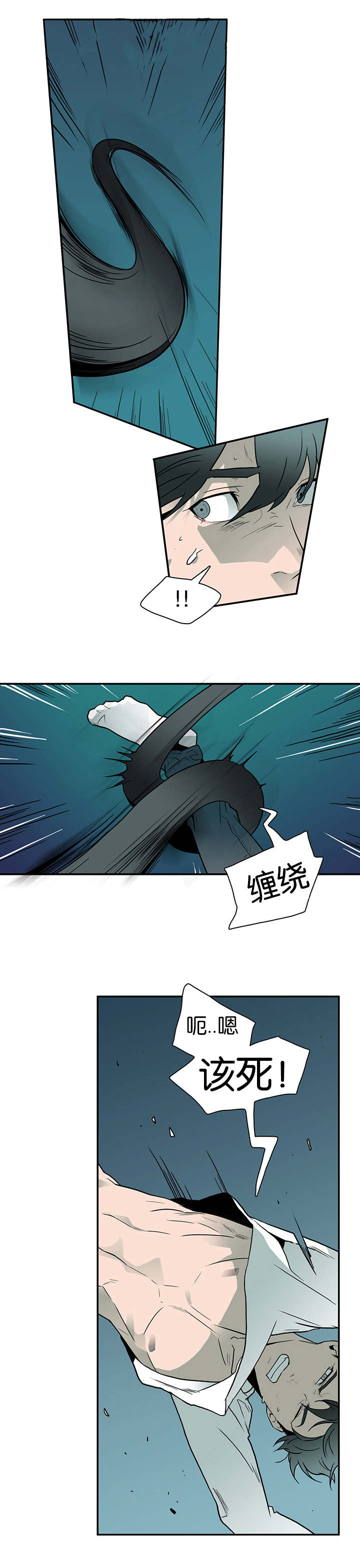 黑焰纹章漫画,第5章：门4图