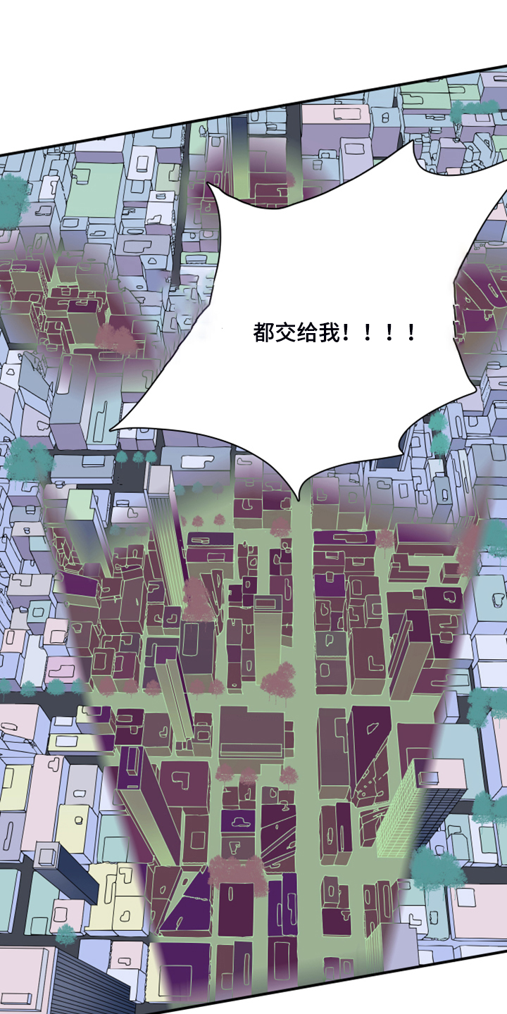 黑焰纹章漫画,第239章：“没有”结局4图