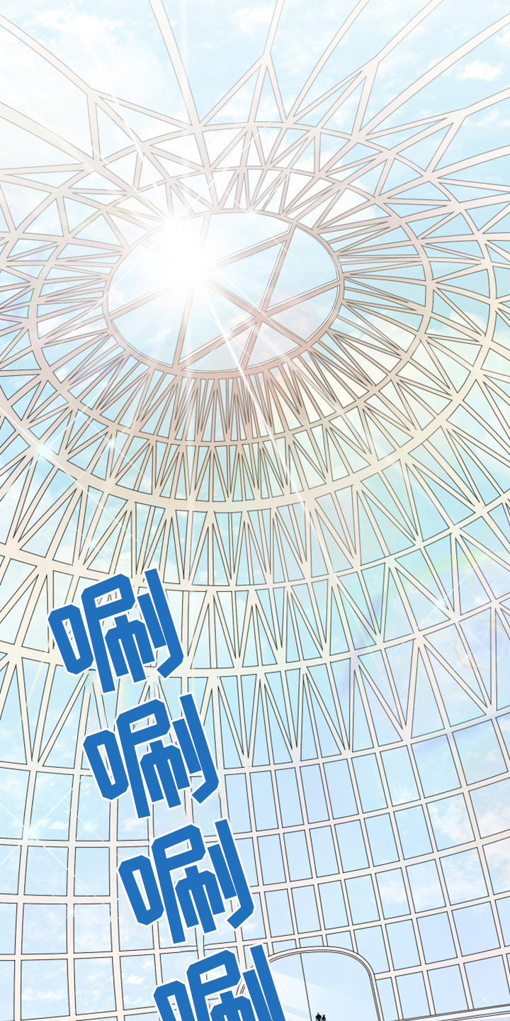 黑焰纹章漫画,第256章：【番外】诞生2图