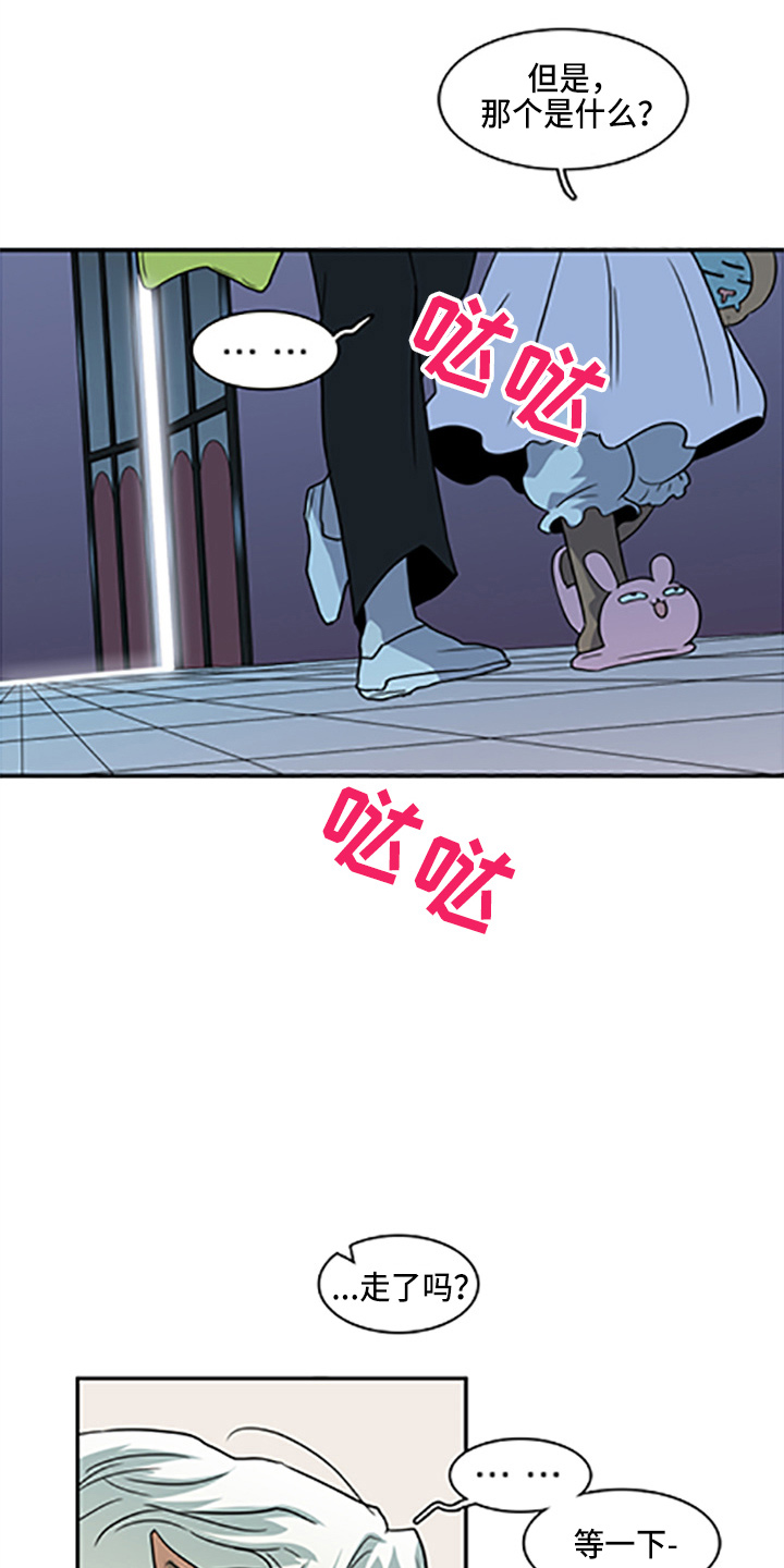 黑白直播漫画,第261章：【番外】都来了1图