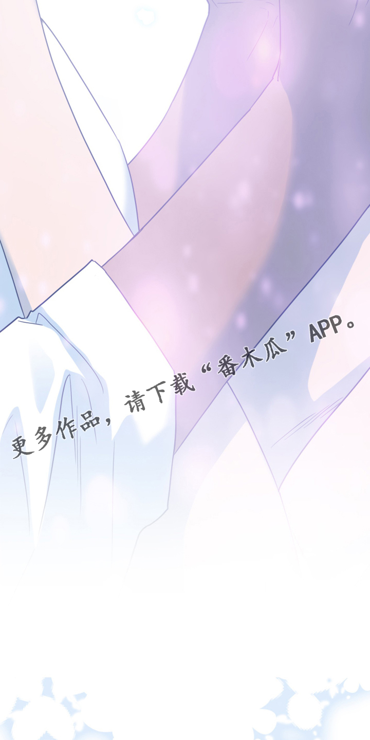 黑焰纹章deardoor车里漫画,第246章：【完结】回归的人4图