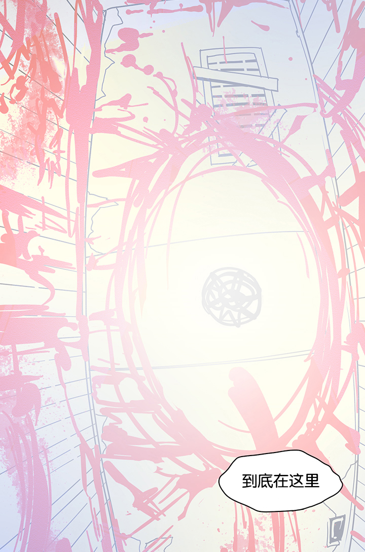 黑焰纹章漫画,第1章：血红4图