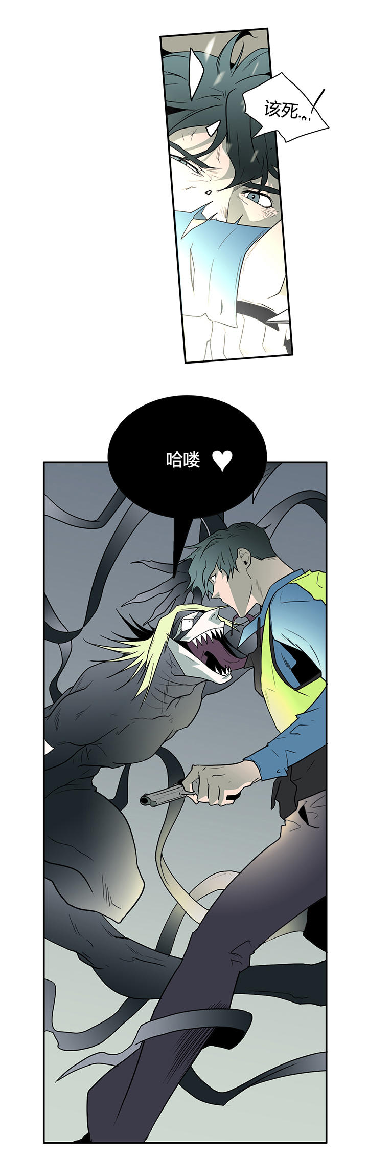 黑焰纹章漫画,第15章：决策1图