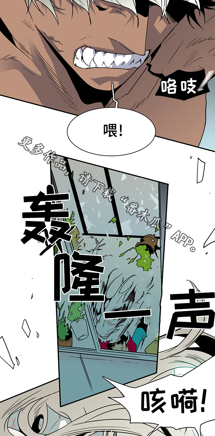 黑焰纹章txt漫画,第67章：回答5图