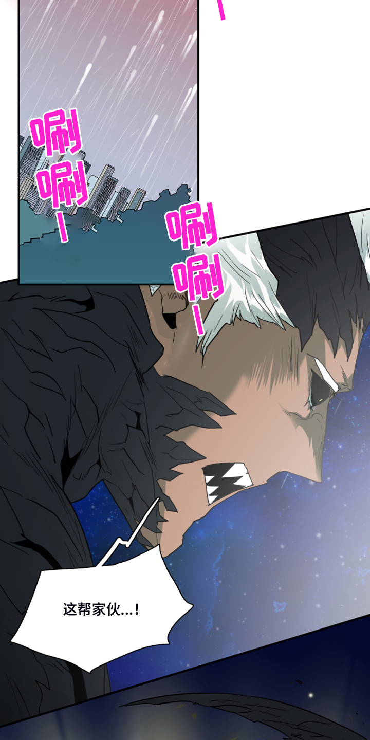 黑焰纹章deardoor车里漫画,第238章：真正的牺牲1图