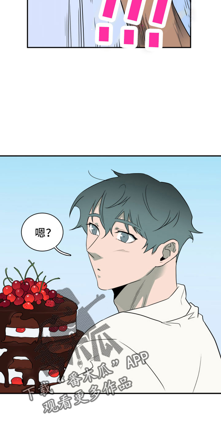 黑焰纹章漫画,第273章：【番外】突如其来2图