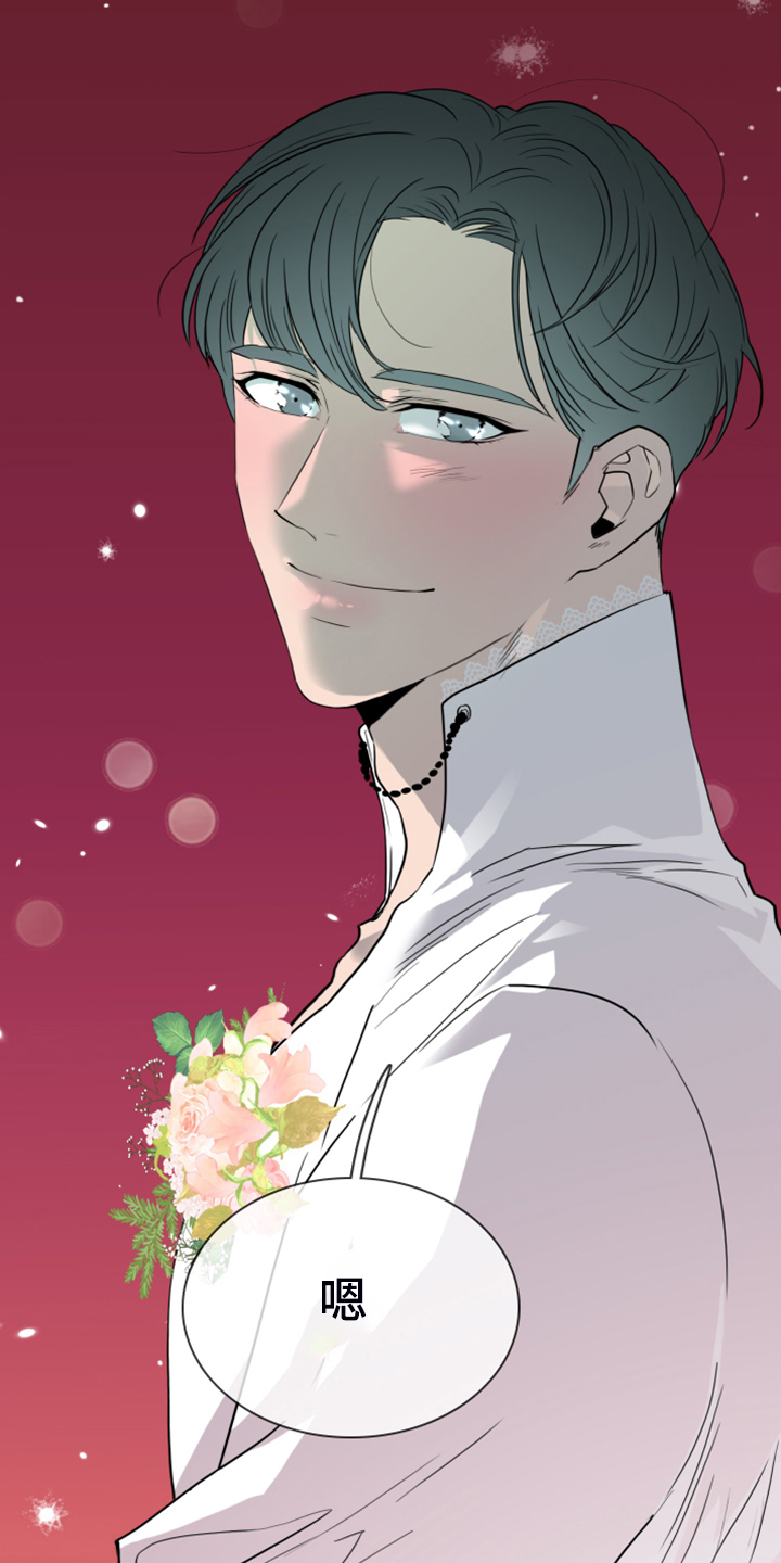 黑焰纹章漫画,第247章：【番外】改变的地狱4图