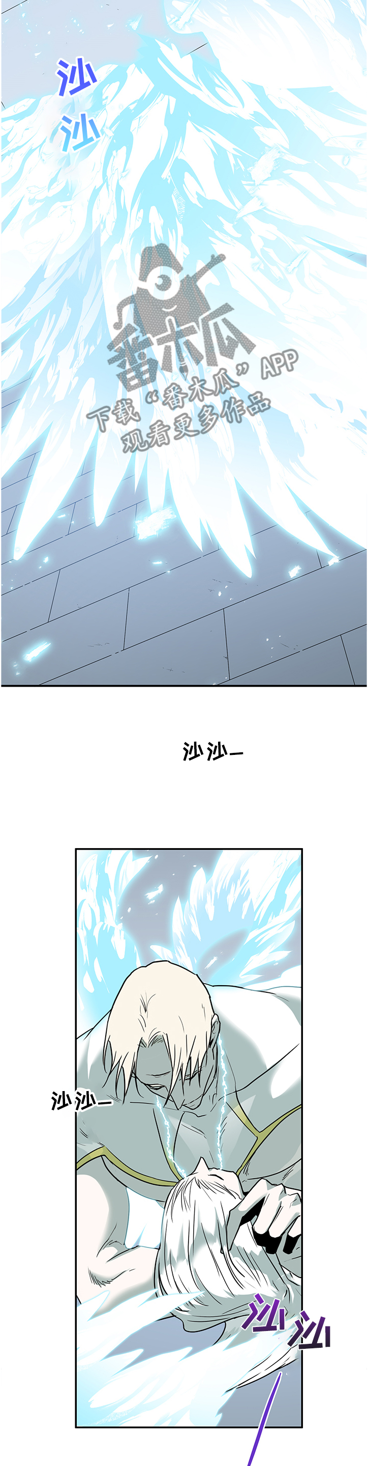 黑焰纹章漫画,第224章：没有守护的理由2图