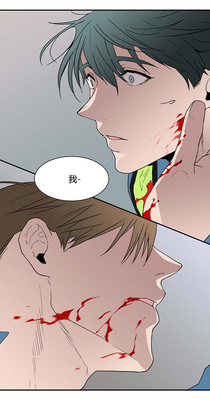黑焰纹章漫画,第49章：偷听3图