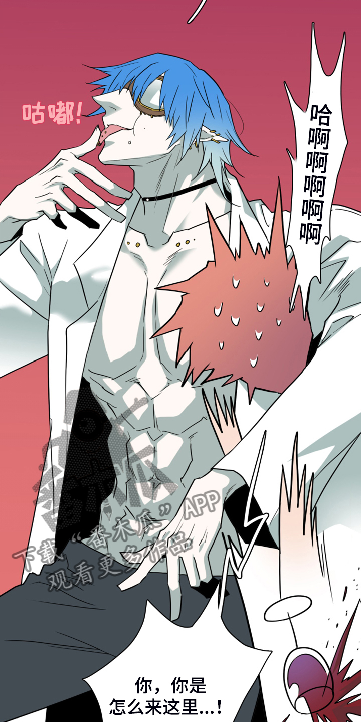 黑焰纹漫画,第247章：【番外】改变的地狱4图