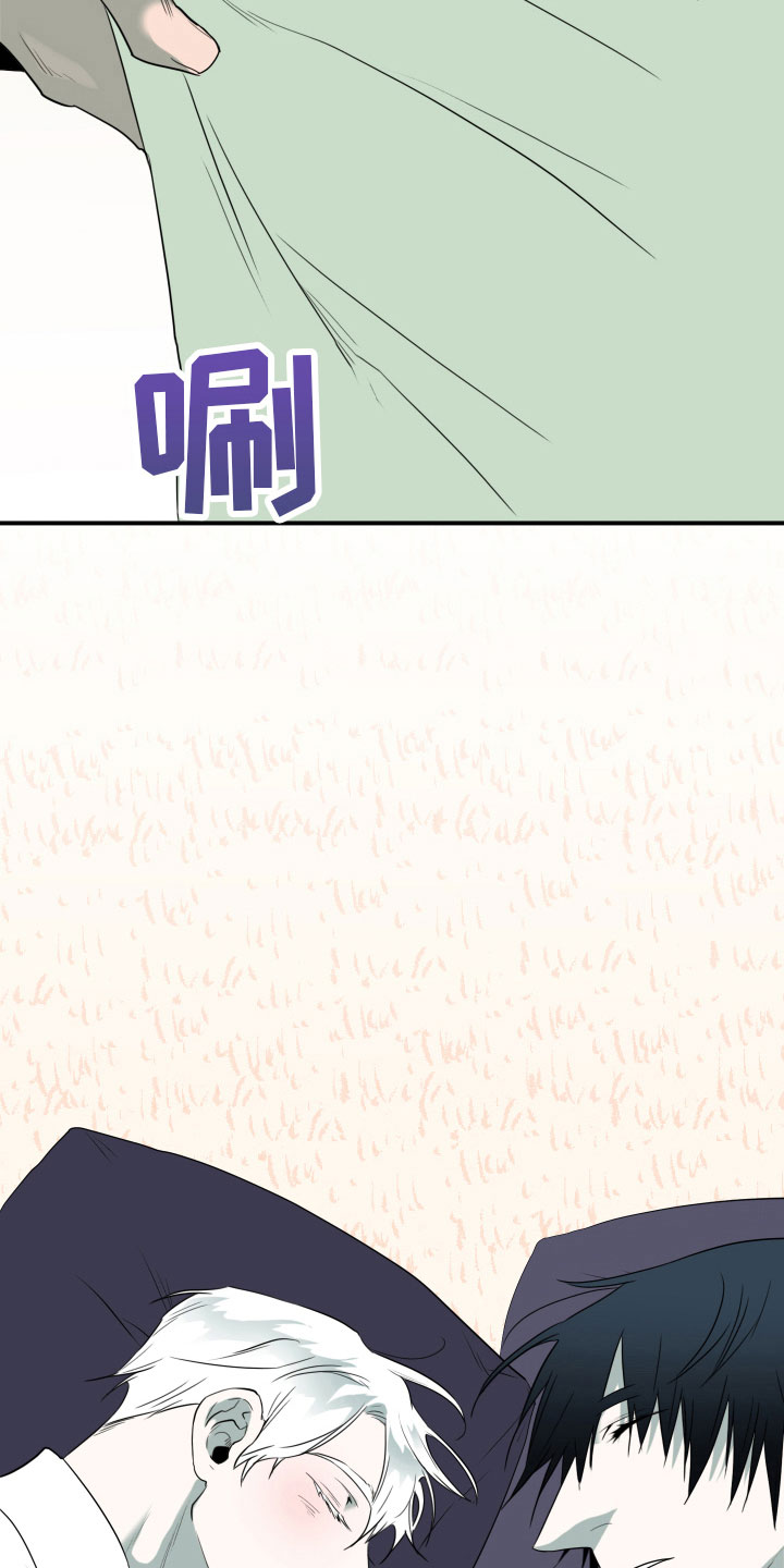 火焰纹章原名漫画,第298章：【番外】不要犯浑1图