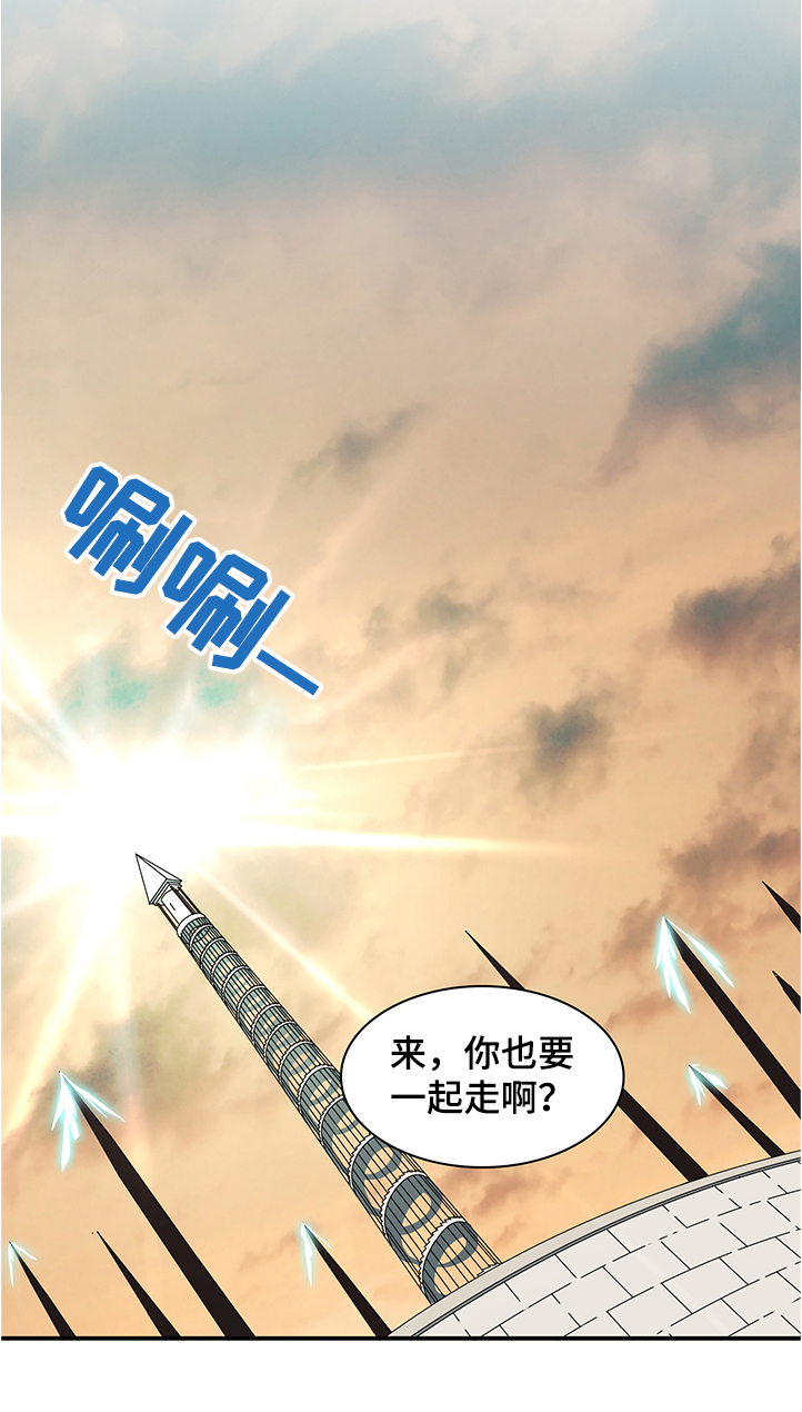 黑焰纹章完整版在线漫画,第230章：天使下凡3图