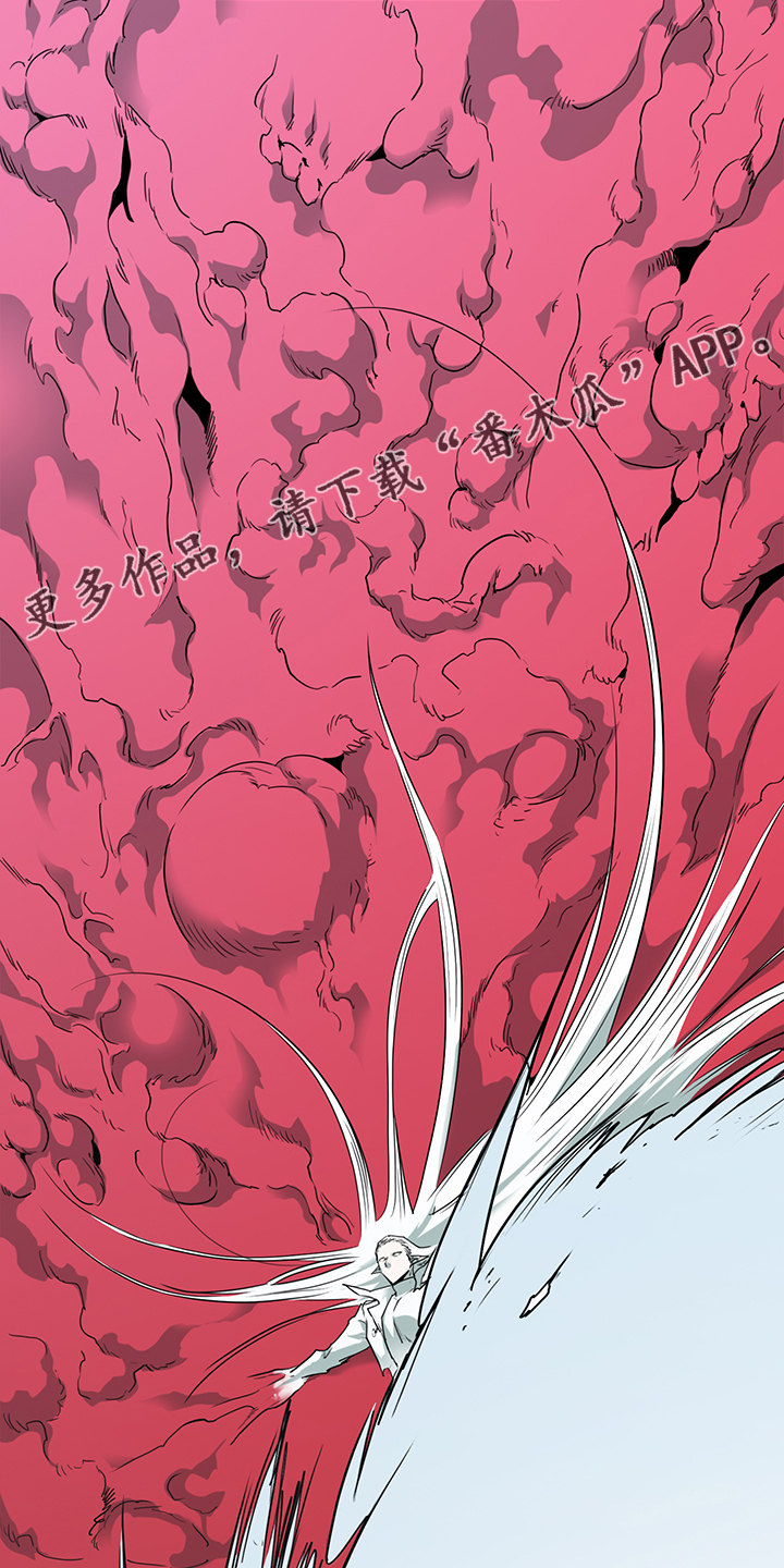 黑白直播漫画,第234章：可怜的人类2图