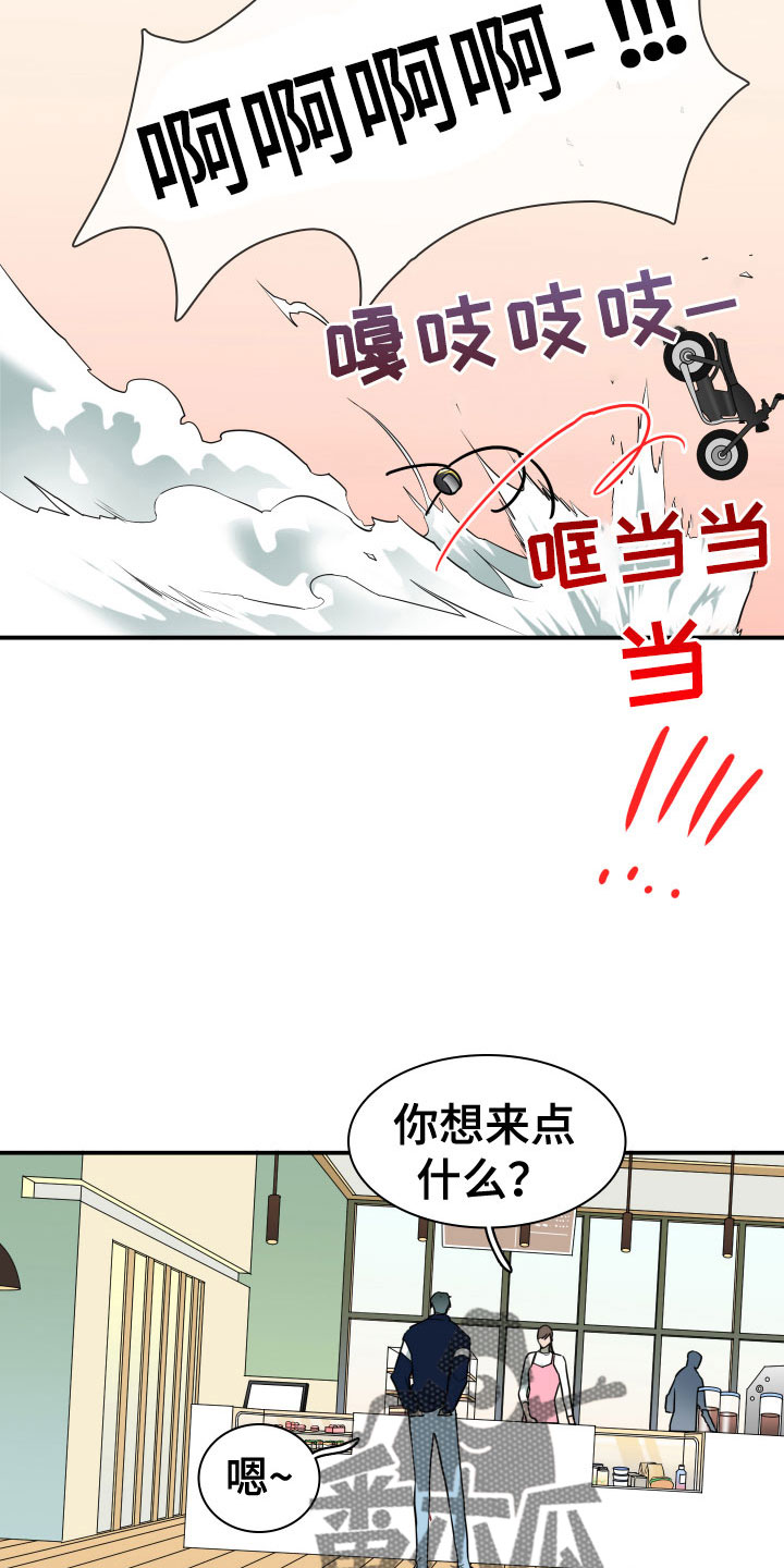 黑焰龙玩具测评漫画,第295章：【番外】小狗2图
