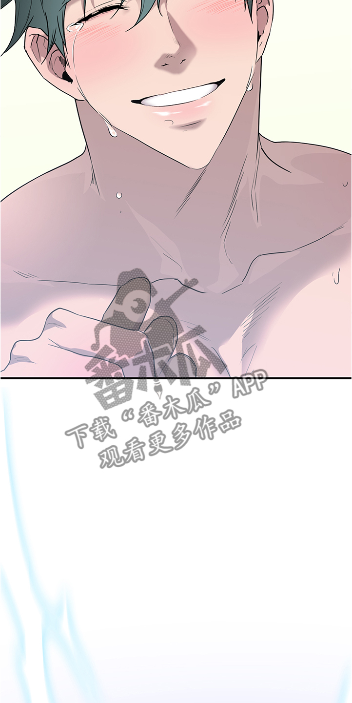 黑焰纹章漫画,第228章：重回身体4图