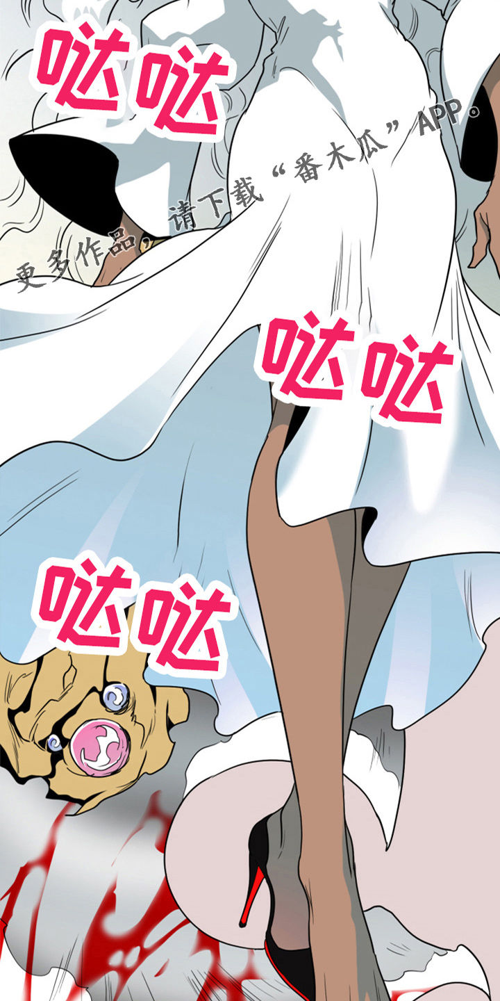 黑焰纹章漫画,第264章：【番外】气不够2图