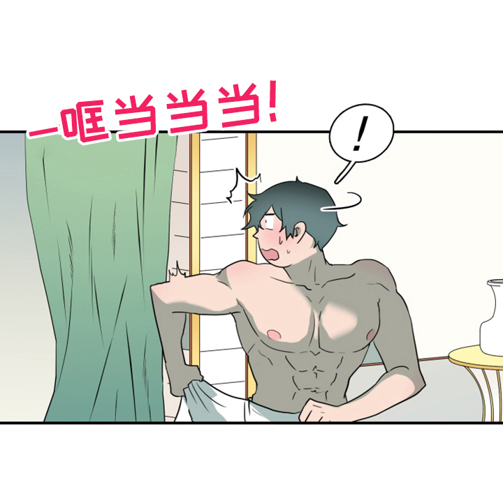 黑焰纹章完整版在线漫画,第251章：【番外】醉后惨状2图