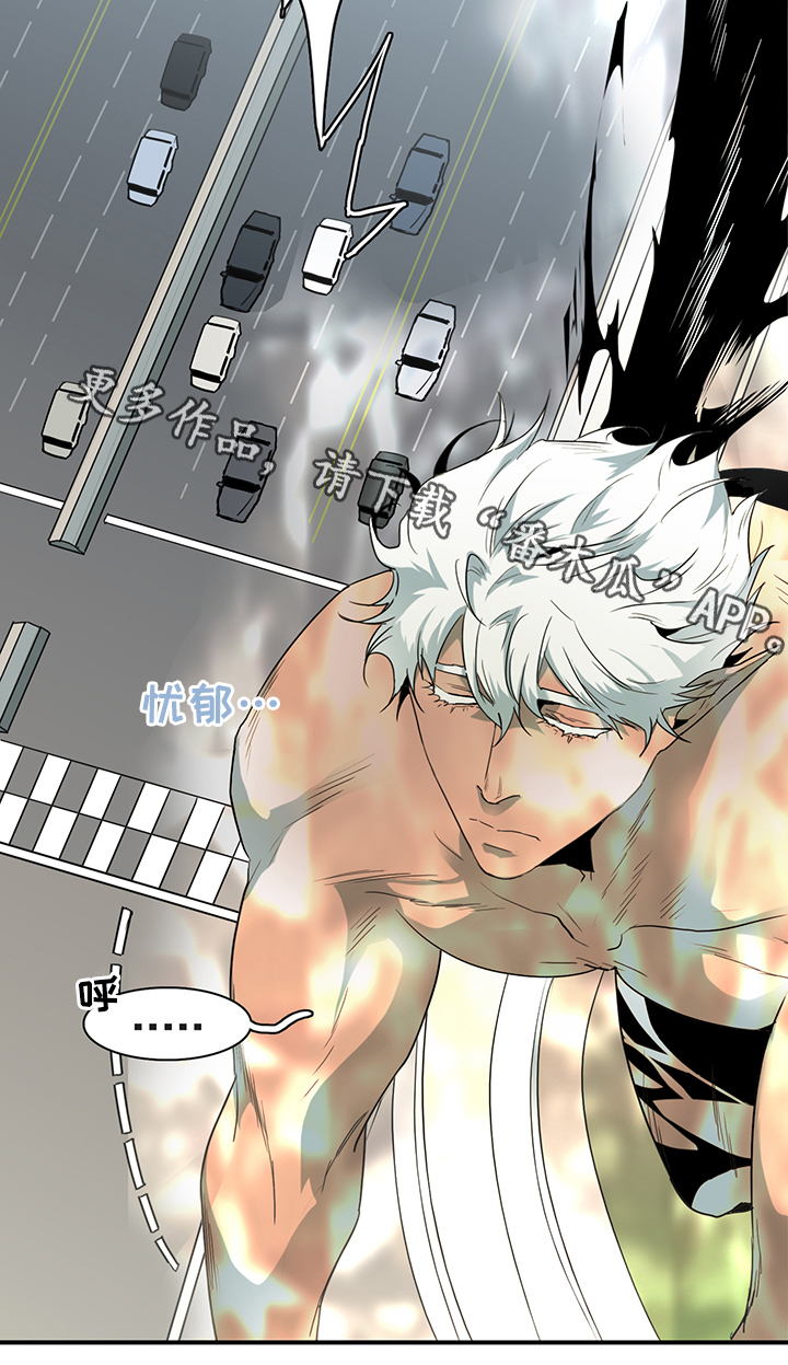 黑焰纹章漫画MWX漫画,第91章：找到4图