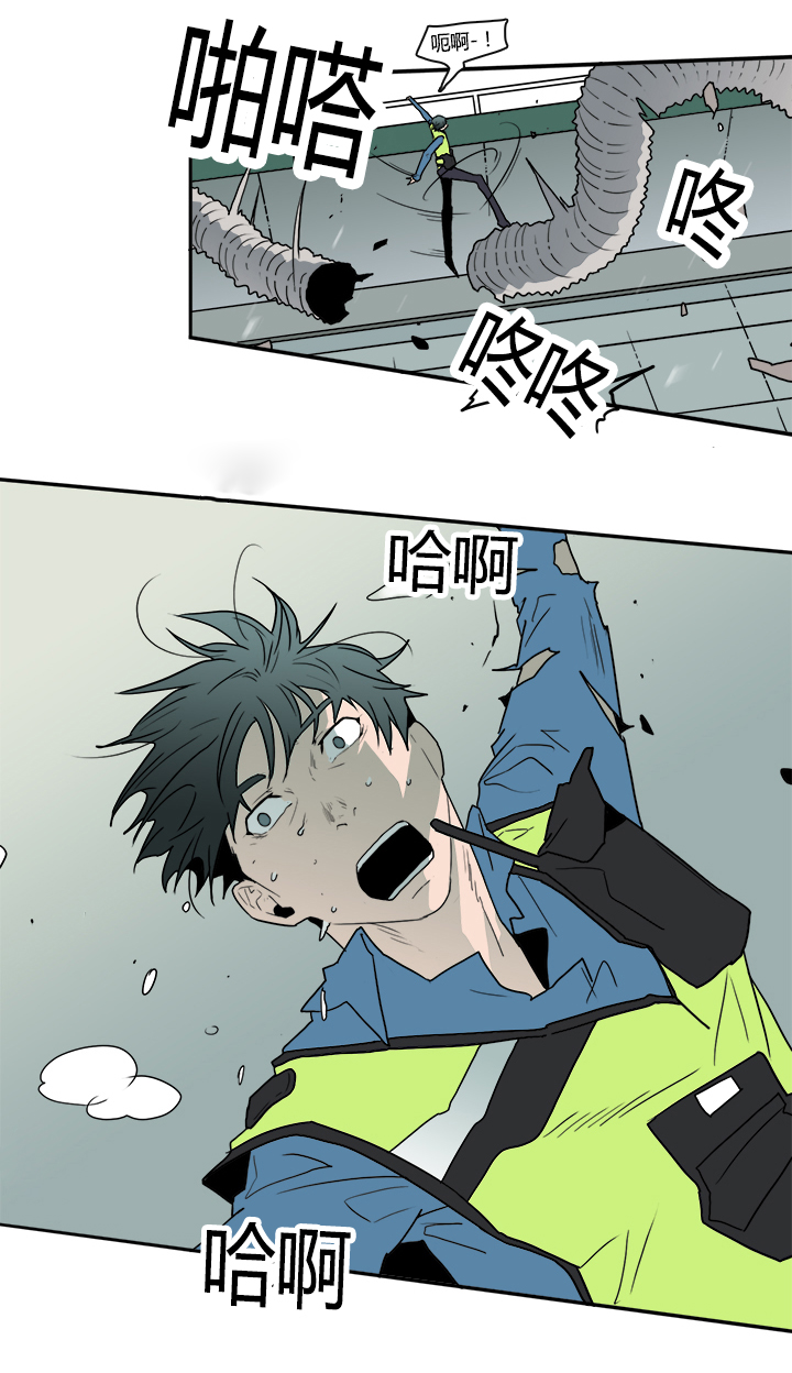 黑焰纹章漫画,第16章：成功1图