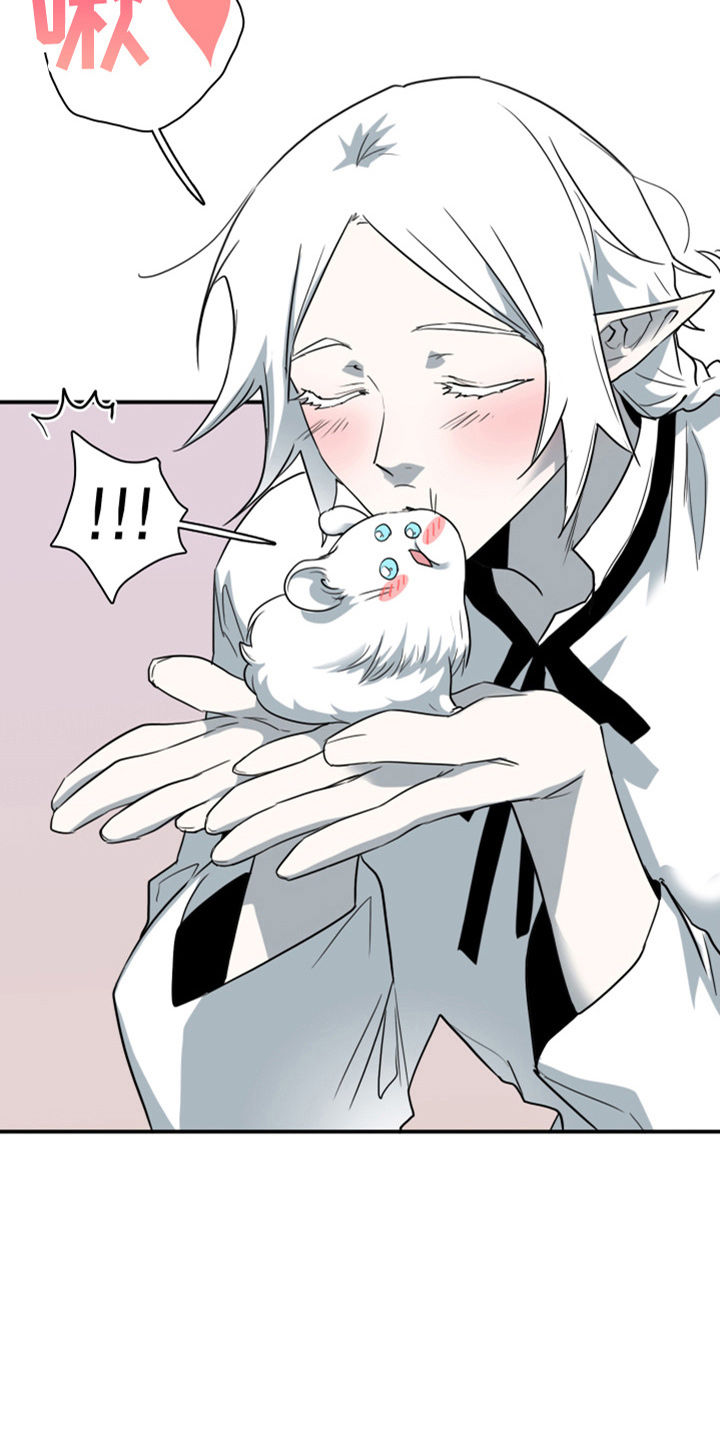 黑焰纹章漫画,第264章：【番外】气不够1图