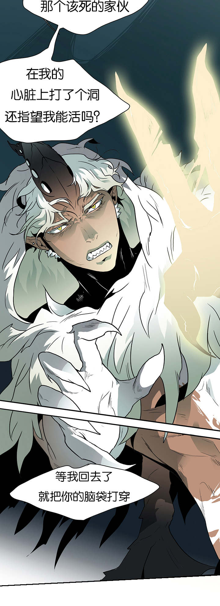 黑焰纹章漫画,第5章：门4图