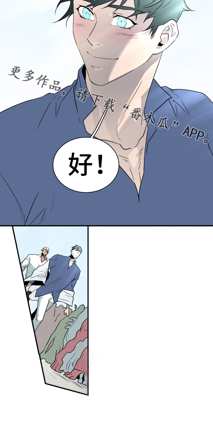 黑焰纹章deardoor车里漫画,第271章：【番外】回来了3图