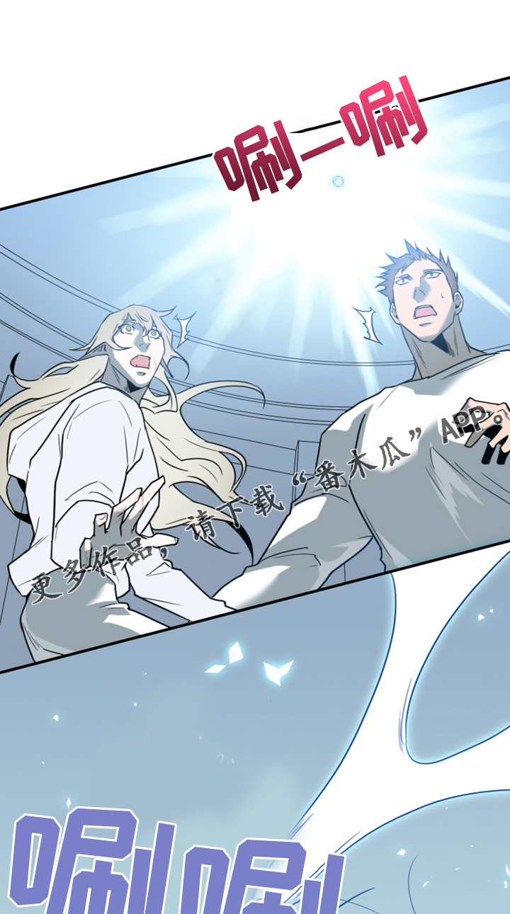 黑焰纹章漫画,第242章：是真的吗1图