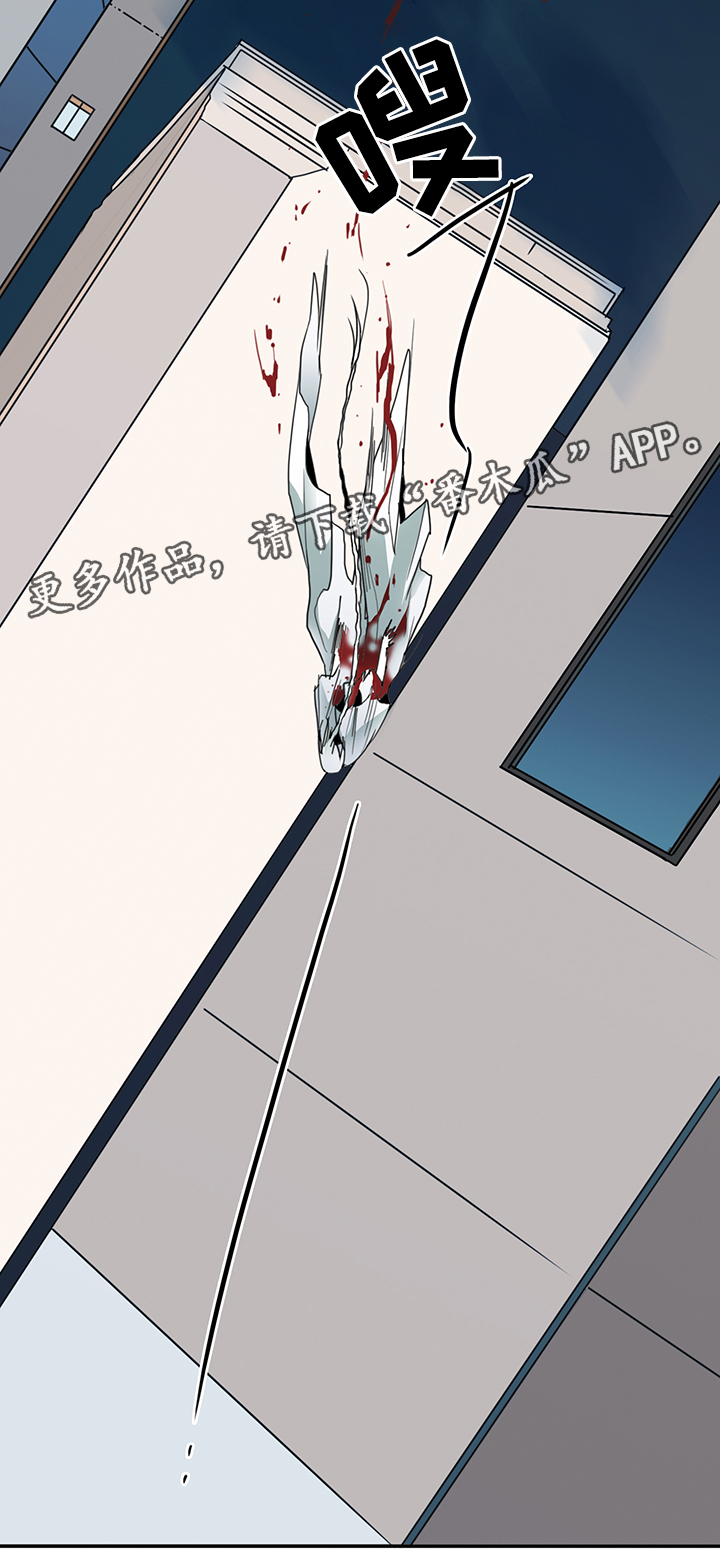 黑焰纹章漫画,第81章：选择4图