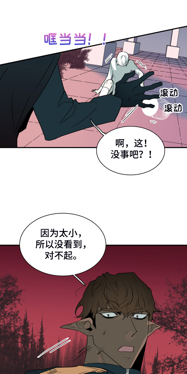 黑焰纹漫画,第245章：神性诞生5图