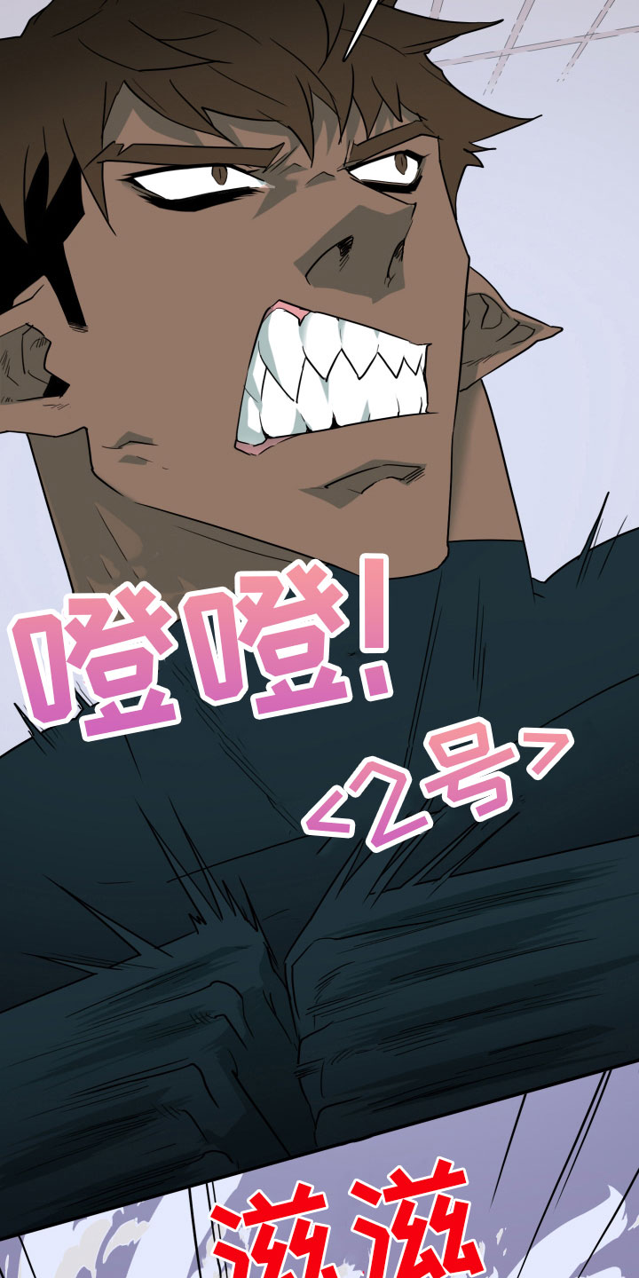 黑焰纹章deardoor车里漫画,第280章： 【番外】太幸福2图