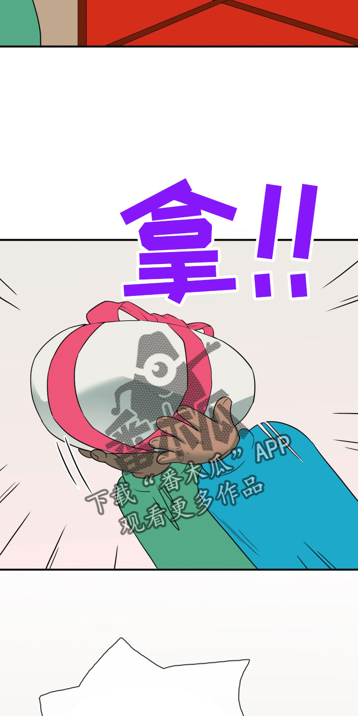 火焰纹章漫画阅读漫画,第287章：【番外】对门1图