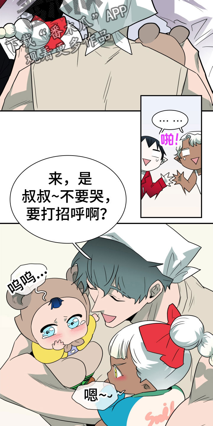 黑焰纹章deardoor车里漫画,第290章：【番外】过来玩咯5图