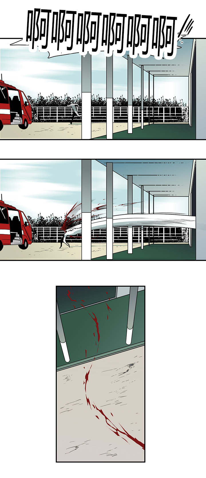 黑焰纹漫画,第44章：恶魔屠杀2图