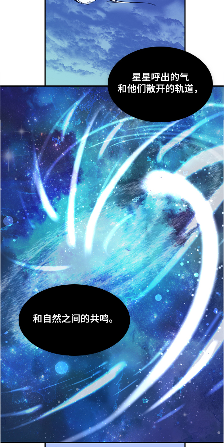 黑白直播漫画,第229章：黑暗抓住光明2图