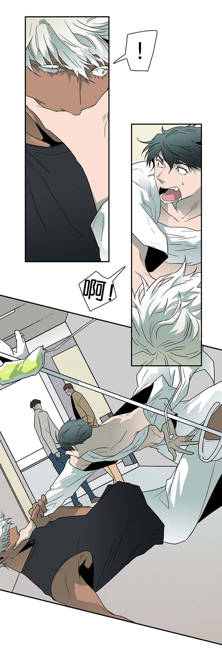 黑焰纹章漫画,第50章：相聚5图