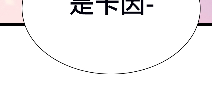 黑焰纹章deardoor车里漫画,第246章：【完结】回归的人4图