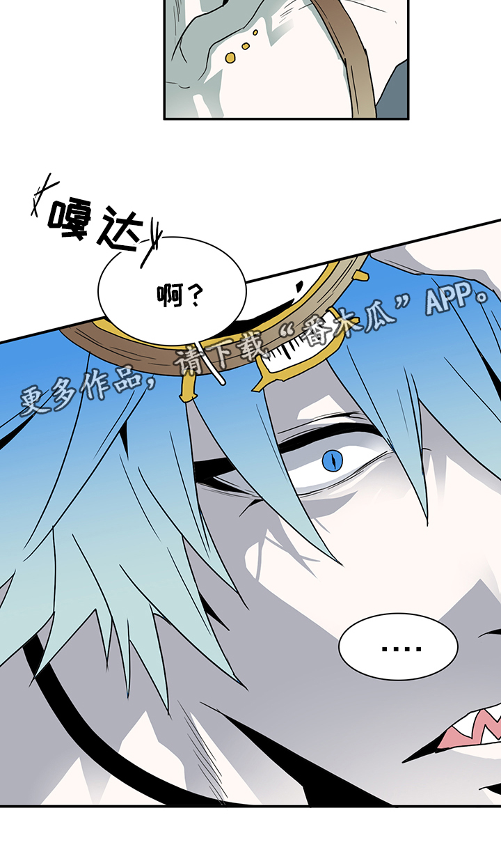 黑焰纹章deardoor无剪辑漫画,第78章：开战1图
