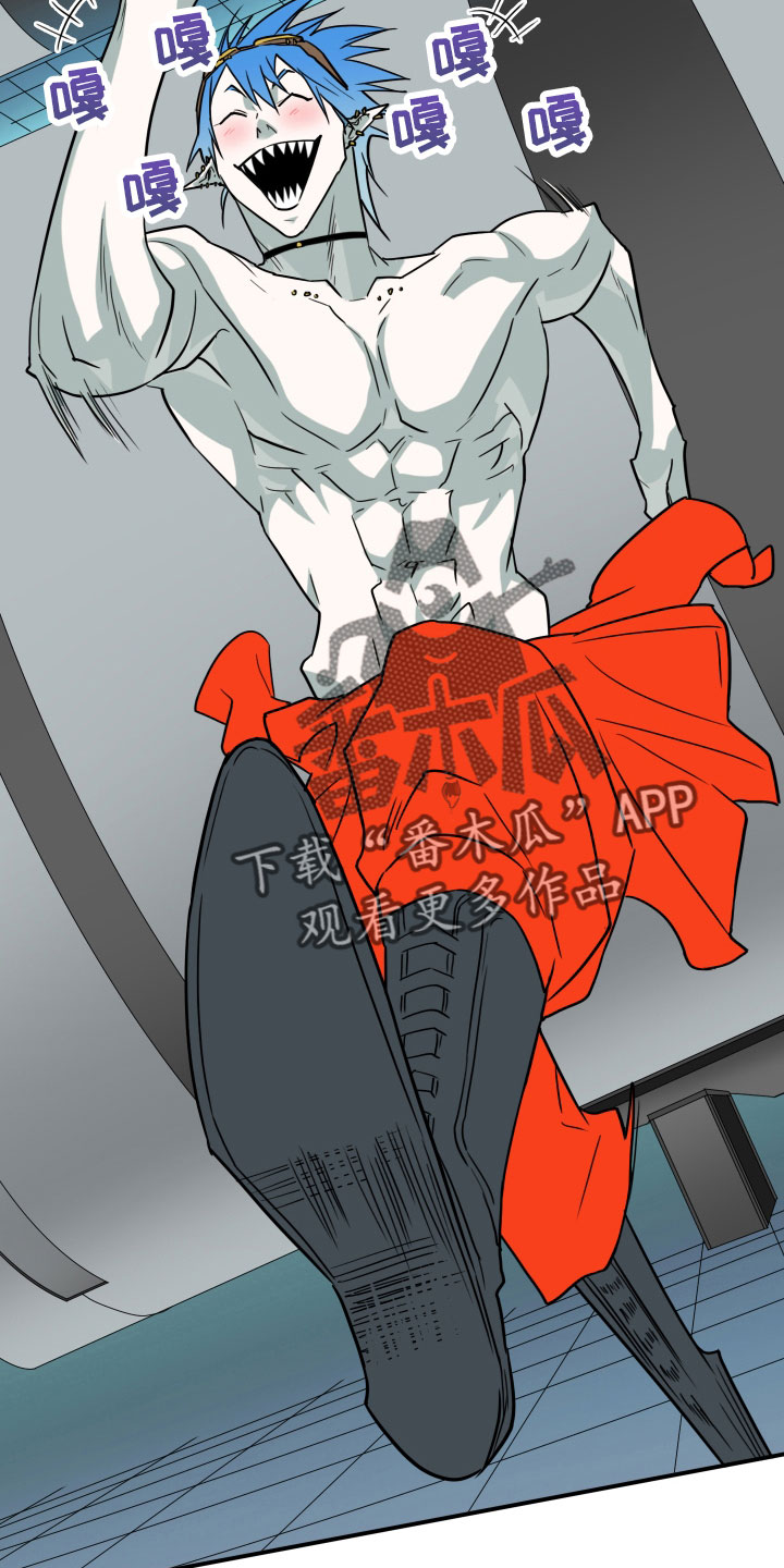 黑焰为何要杀新婚夫妇漫画,第280章： 【番外】太幸福1图