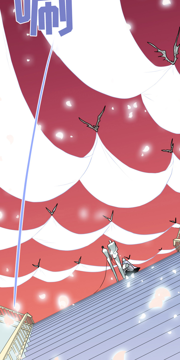 黑焰纹章漫画,第247章：【番外】改变的地狱5图