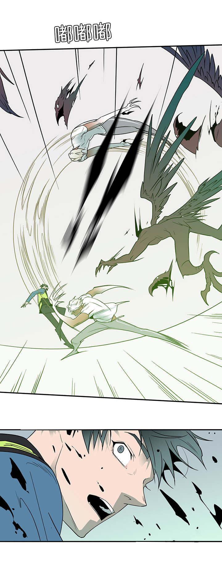 黑焰纹章漫画,第9章：屠杀5图