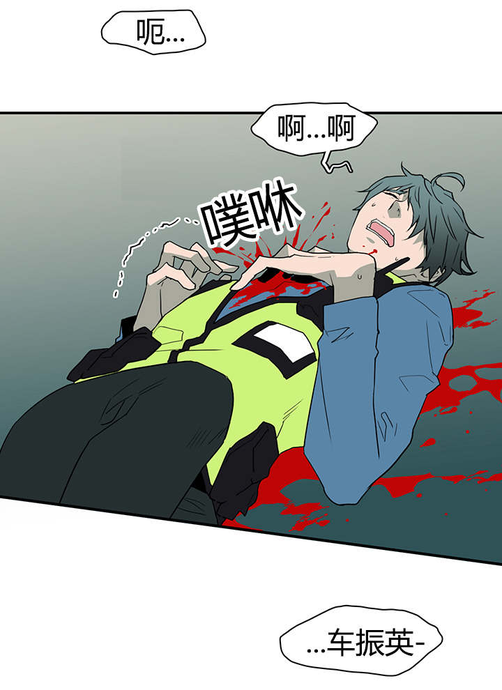 黑焰纹章漫画,第48章：机会1图