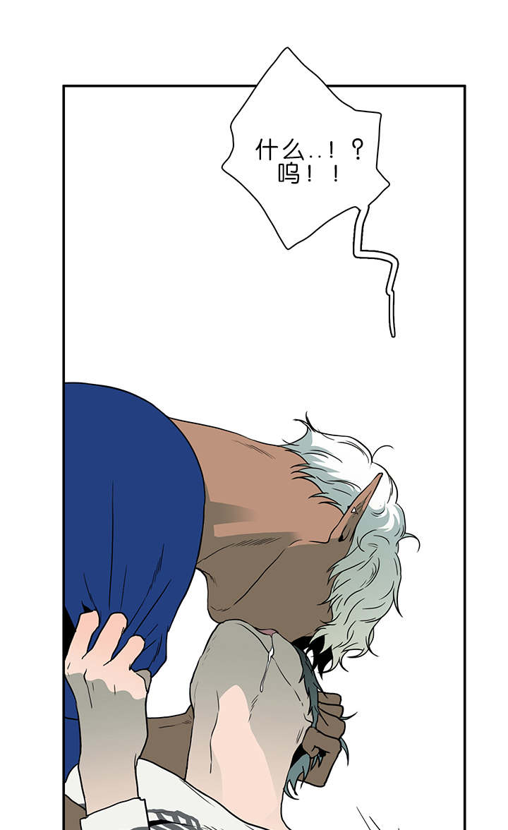 黑焰纹章漫画,第36章：狭路相逢1图