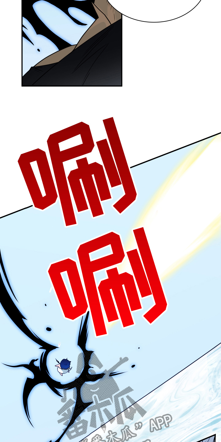 黑焰纹章deardoor无剪辑漫画,第257章：【番外】双胞胎？5图