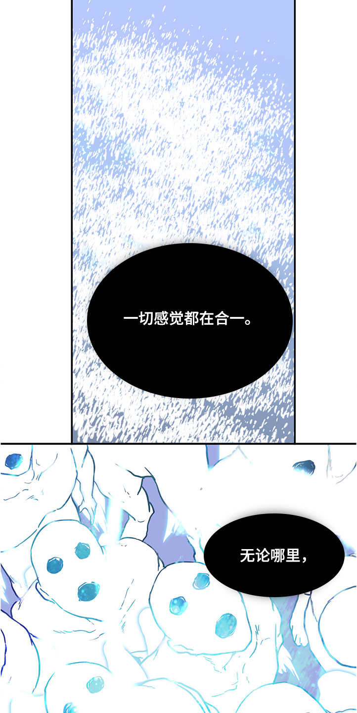 黑白直播漫画,第229章：黑暗抓住光明3图