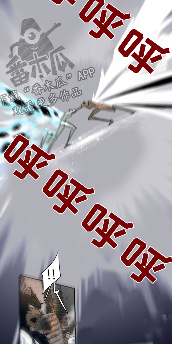 黑焰纹章漫画,第237章：援军4图